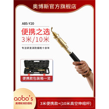 消防烟电子加烟感火灾探测检验设备仪器器材奥博斯Y20