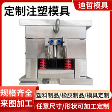 杭州批发塑料注塑件小型pp塑料加工件聚乙烯加工件浇筑含油注塑件