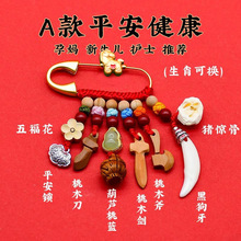 ��ľ�����e���Ф�ɓQ�냺���@���ƽ�������o������ЋD������