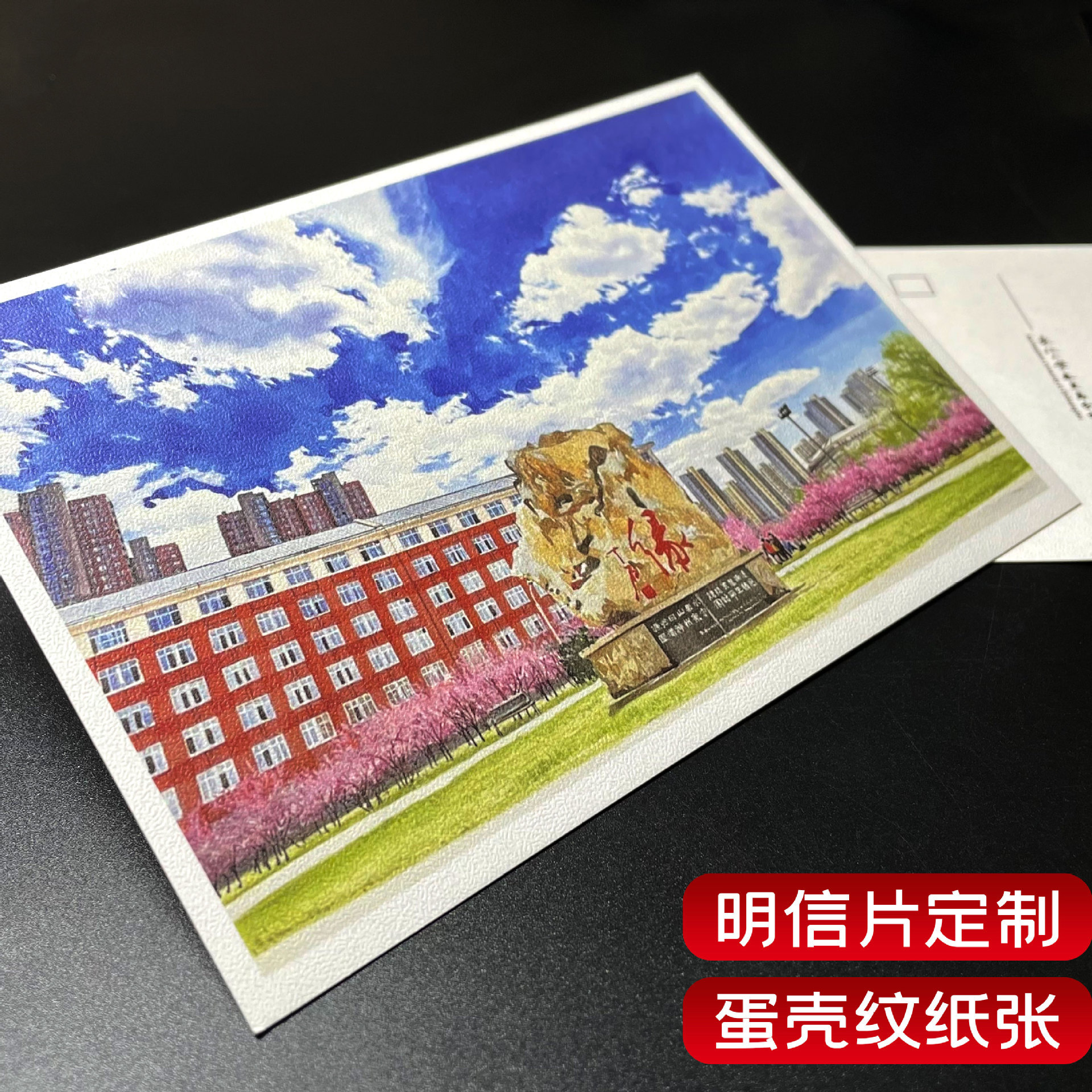 学校毕业季明信片青春明信片风景个性文创纪念品明信片
