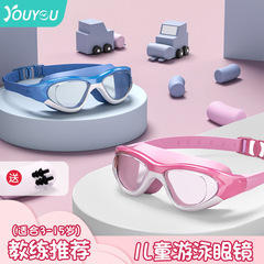 Men's and Women's 2023 New Swim Goggles, Waterproof and Fog-Proof, HD Small Frame Diving Goggles, Professional Equipment