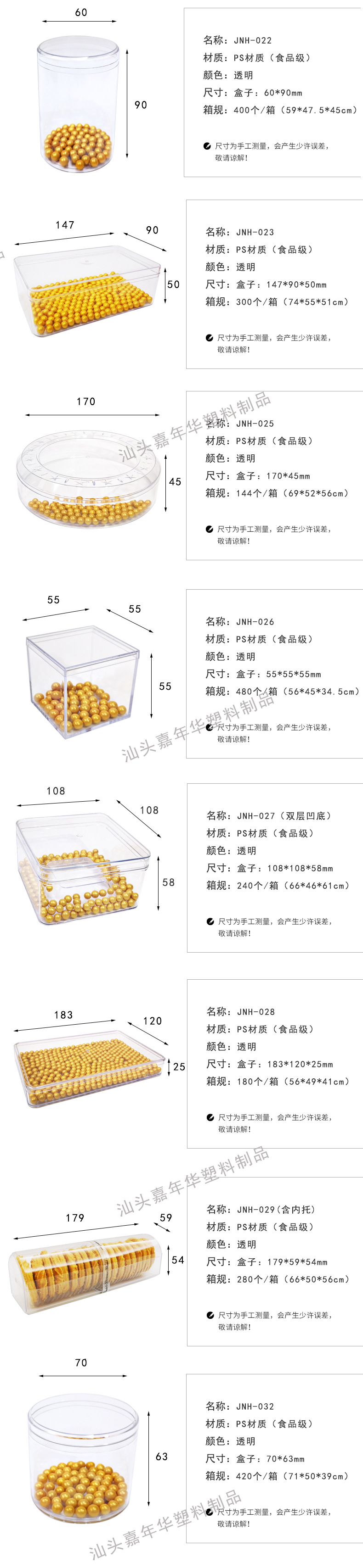 详情页2020_04