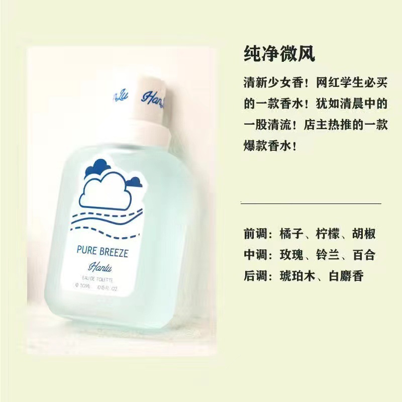 6 # 퓨어 브리즈