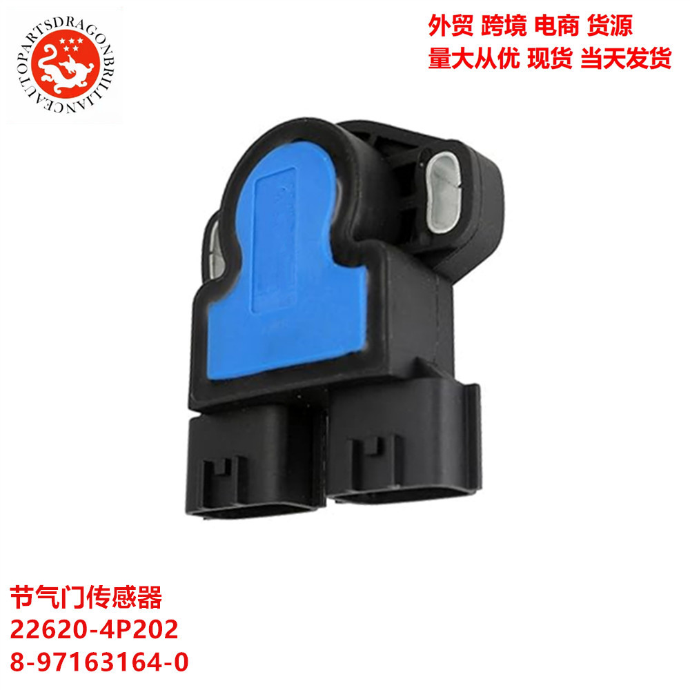 Sensor del acelerador del coche 22620-4P202 8-97163164-0 SERA486-07 8971631640