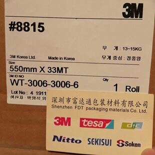 3M8815�����p���z�� ���õČ������� ���԰��D���ӹ�����