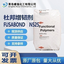 ŰgN525ou|żPA_ԄFusabond N525