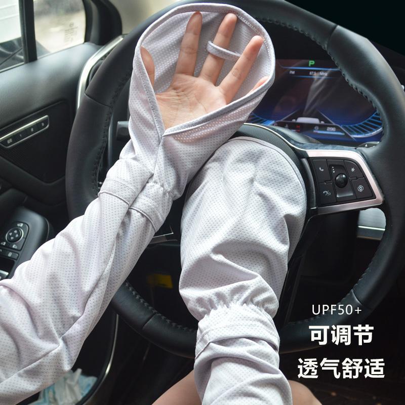 Mujeres conduciendo guantes de hielo de hielo de manga de herradura de caballo de tamaño grande manga solar brazo suelto respirable anti-UV al aire libre