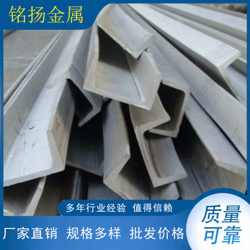 厂家供应不锈钢焊接大槽钢    根据客户要求制作A