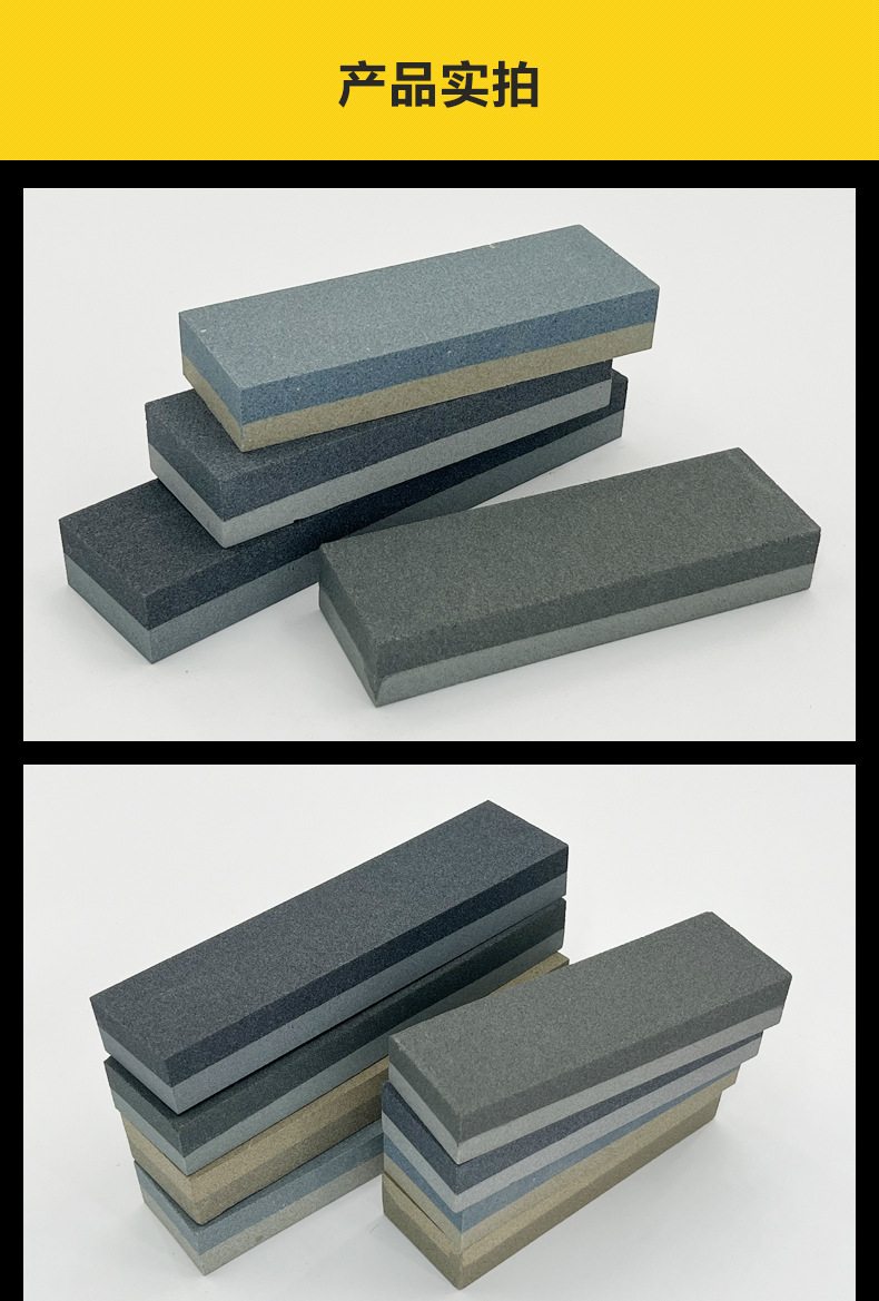 棕刚玉双面油石，氧化铝双面磨刀石，磨刀石，油石，aluminum oxide sharpening stone，家用厨房户外酒店油石磨刀石 塑料底座，200X50X25MM，150X50X25MM，8X2X1”，6X2X1，磨刀器套装120#240#180#320#800#1000#精磨粗磨细磨跨境外贸，精磨油石，粗磨，细磨，跑江湖，摆地摊，菜刀剪刀屠宰刀，大号小号油石，魔石，陶瓷免烧油石 批发工厂定制 厂家磨刀神器 定角 地摊货源 跑江湖 磨刀工具 磨刀石天然 磨刀架 迷你 陶瓷磨刀棒 商用磨刀石 knife 手持磨刀 磨刀石日本 磨刀石底座 砥石 粗磨 细磨 精磨 单面 迷你 磨刀石套装，跨境外面油石，亚马逊油石，超精油石。精磨抛光 超细 细磨 开刃