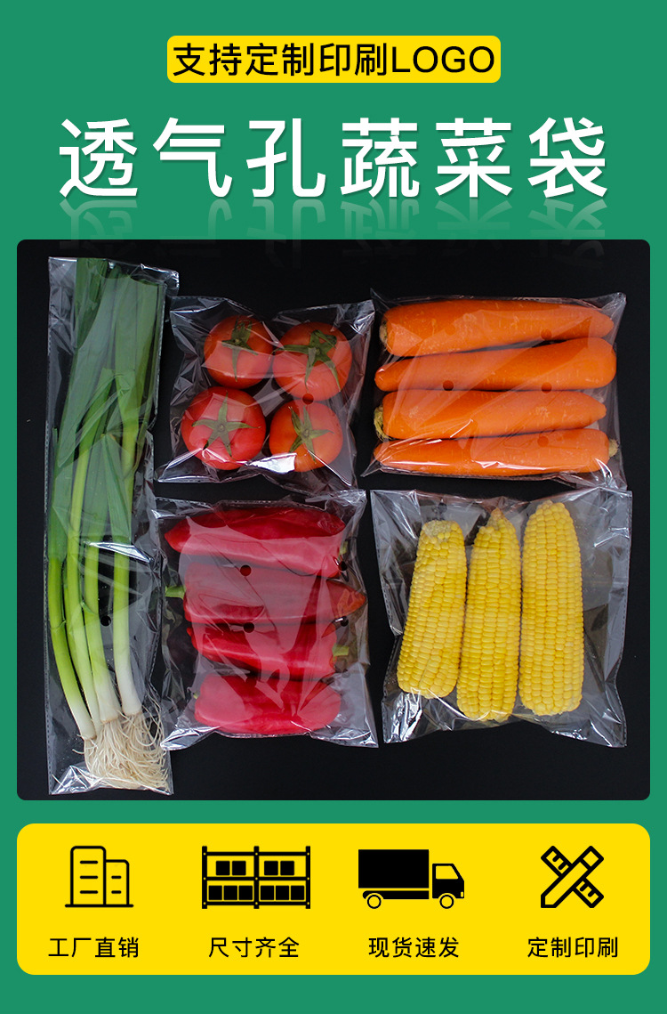 蔬菜袋好_01.jpg