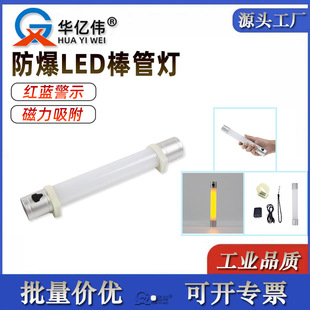 FW6610����LED���ܟ��๦���ֳ����Ͳ��yʽ�������������l