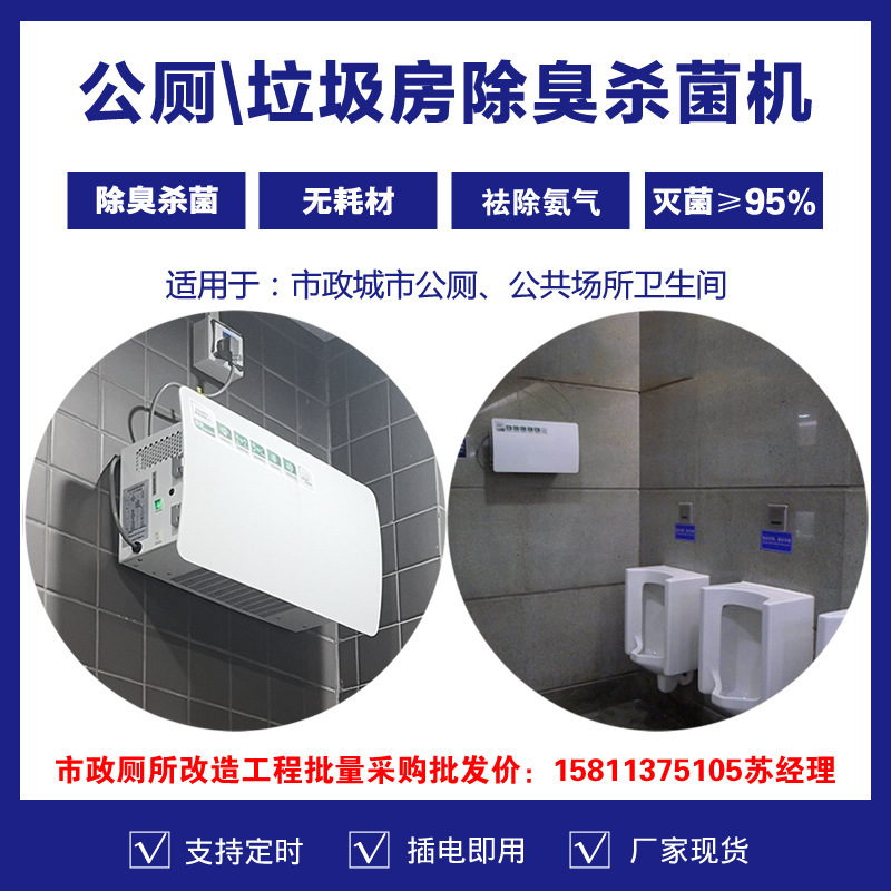 1�������������豸�����ֻ�ֱ�����޳����� �ڹ�ʽѧУ���޳�����