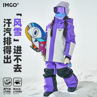 Children's purple light gauze gray tooling outdoor windproof warm ski suit