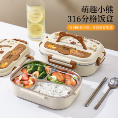かわいいスタイルのカピバラ子供用弁当箱、キュートでかわいい304食品グレードの子供と学生の食堂弁当箱