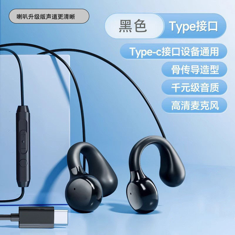 有線イヤホン、骨伝導、音漏れなし、痛みなし、携帯電話やタブレットにユニバーサル、クリップ式、非インイヤーイヤホン|undefined