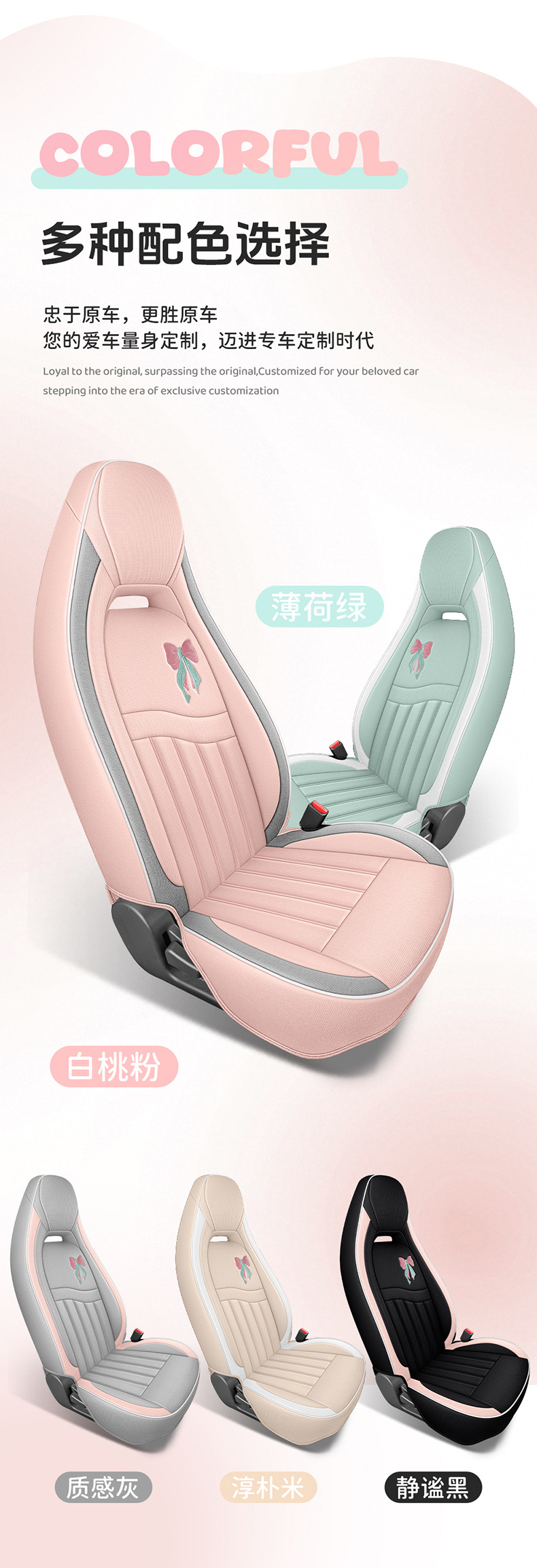 2026 Chery Qq Ice Cream Cone Sundae Electric Car Seat Cover Cushion Seat Cover Full Set Four Seasons Linen Material