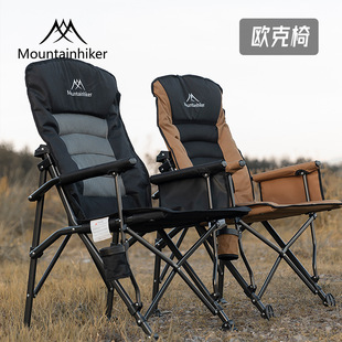 山之客 Ouke chair outdoor folding chair lounge chair portable fishing chair beach camping chair backbone stool