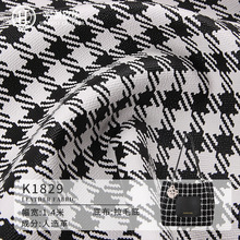 K1829 经典款式黑白千鸟格印花皮革面料耐刮耐磨贴膜工艺现货批发