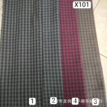 �ֻ� ɫ֯����  ë�ظ��� ͯװ Ь�� �ִ�����  X101