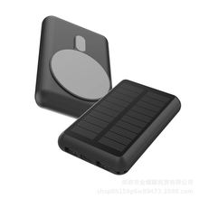 亚马逊防水太阳能移动电源带磁吸无线充10000mah充电宝power bank