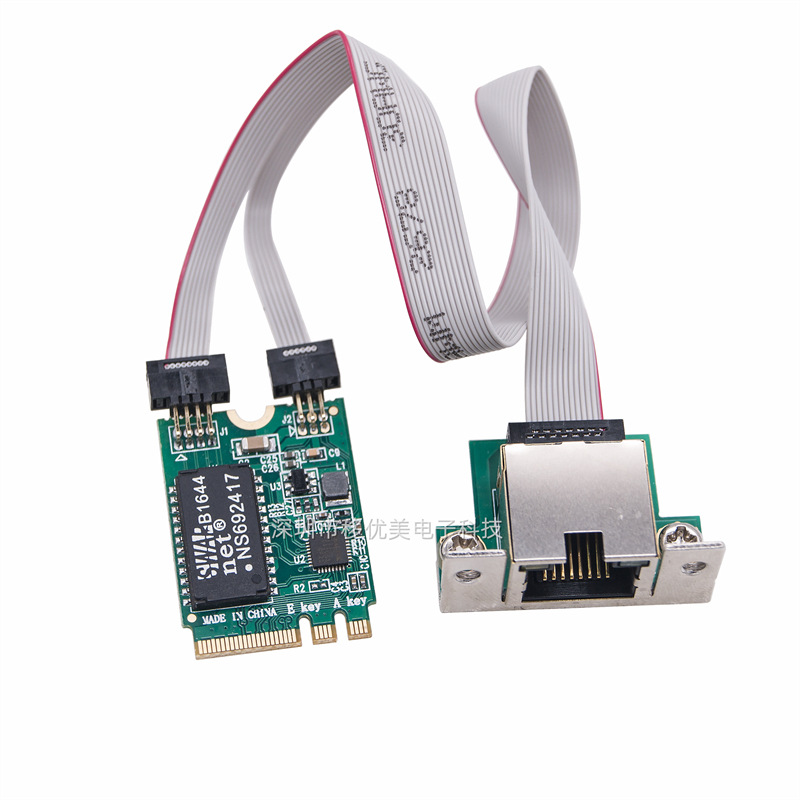 M.2 a+e gigabit network card/1g bent pin