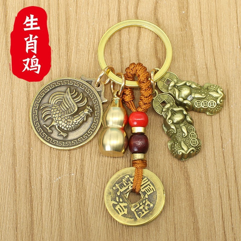 真鍮干支回転ダブル貔貅ひょうたんキーホルダー車の金属小さな中国風のキーペンダントアクセサリー卸売|undefined