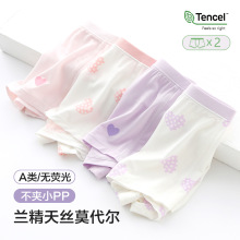 莱赛尔女童内裤不夹屁股a类棉儿童四角裤冰丝女孩平角裤夏季薄款