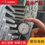 齐全等边幕墙支架角钢