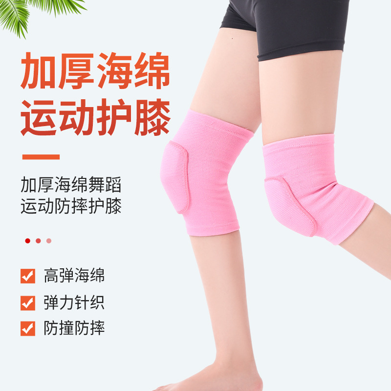 Dance kneecap dancing women's special knee kneeling protection children's warm sports sheath leggings paint kneeling easy