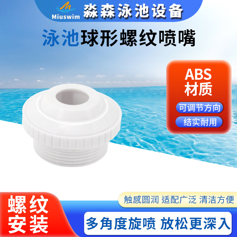 Swimming Pool Spherical Threaded Nozzle, Abs Material Massage Bathtub Nozzle, Eyeball Spray Head Outlet, Connecting Nozzle Swimming Pool Spherical Threaded Nozzle, Abs Material Massage Bathtub Nozzle, Eyeball Spray Head Outlet, Connecting Nozzle