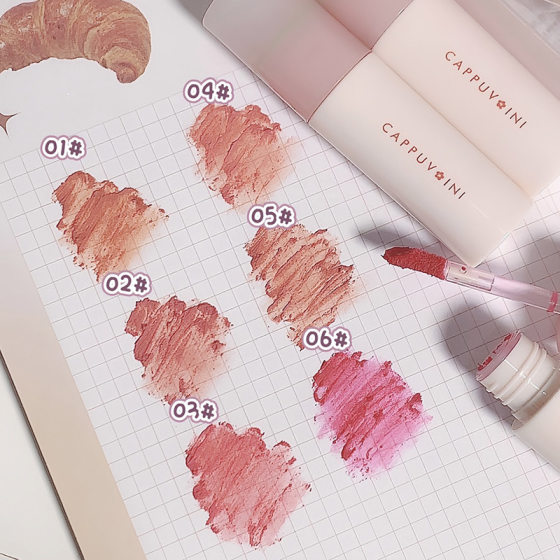 Cappuvini flower lip mud small milk tube air sense White Lipstick Matte Velvet Cotton Candy lip gloss