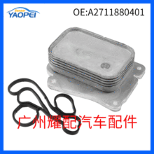 A2711880401������2007-2014��÷����˹����W204������������ȴ��