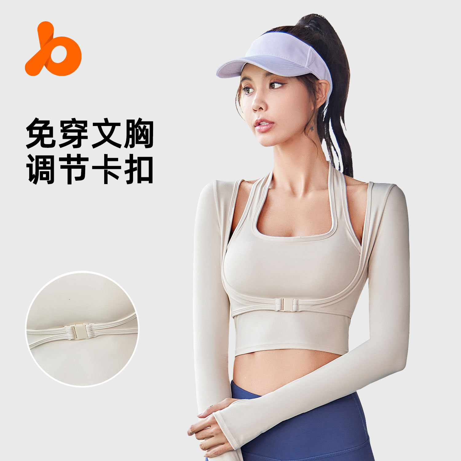 Juyitang-ropa de yoga sin sujetador con cuello halter, tops deportivos falsos de dos piezas, ropa exterior para fitness