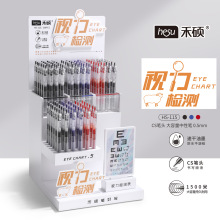 禾硕115视力检查表按动中性笔 简约大容量CS头速干顺滑刷题签字笔