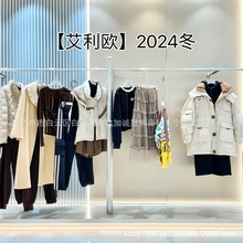 品牌女装艾利欧撤柜货源 潮牌秋冬折扣 实体直播尾货批发走份