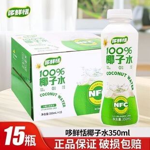 ���r��Ҭ��ˮ350ml*15ƿ�b�������؃r�ļ���yҬ��ˮ�aˮ��I�Fُ