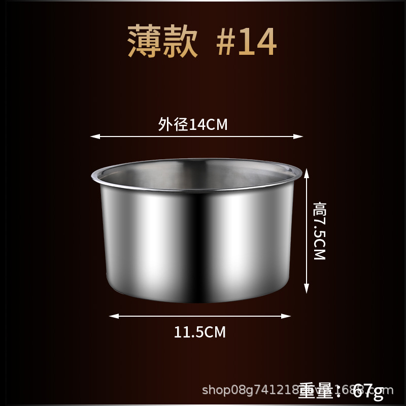 14cm 플레이버 컵(얇은 스타일)