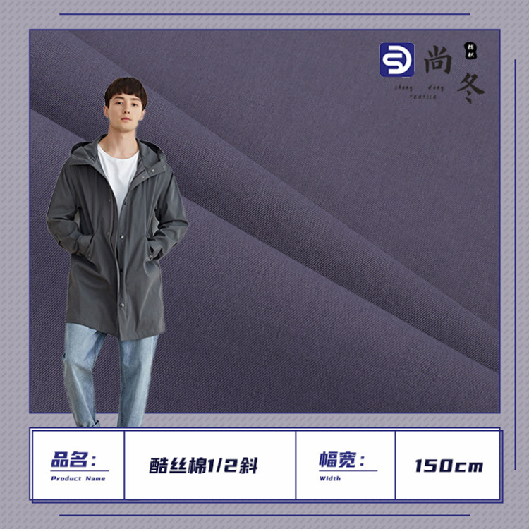 Cloth