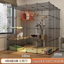 超大自由空间宠物笼拼接笼子豪华猫笼可进人家用别墅猫舍专用