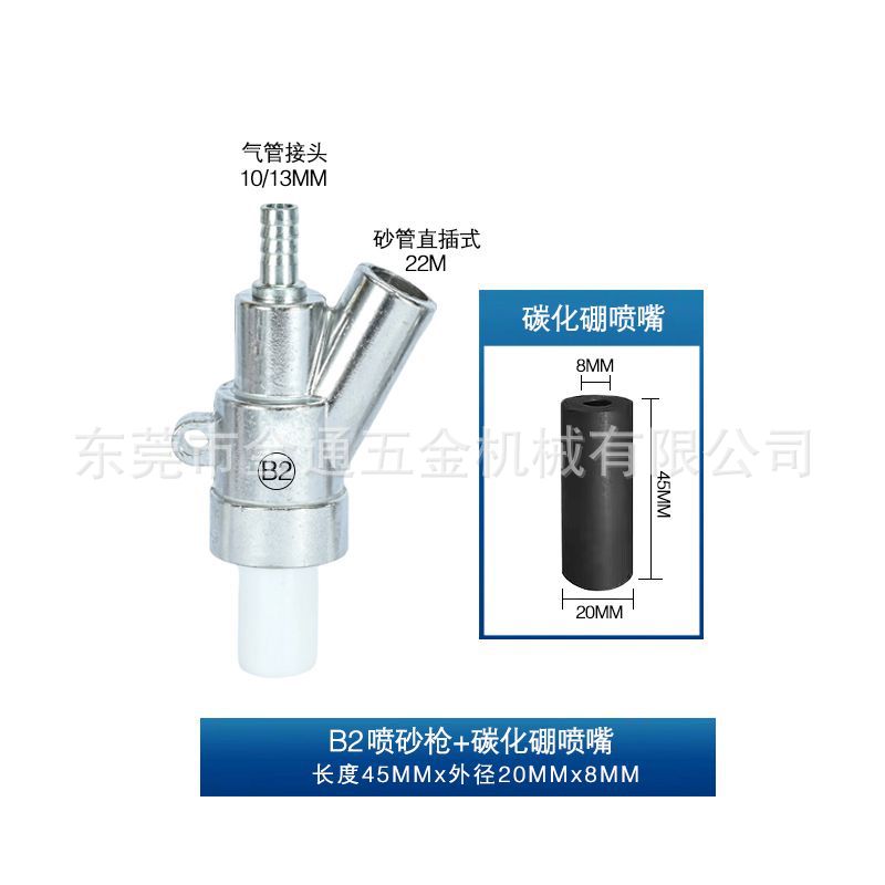 Neumático derusting nuevo tipo de producto B12 34 conector rápido pistola de arena alta resistente al desgaste boquilla de carburo de boro máquina de chorro de arena Accesorios