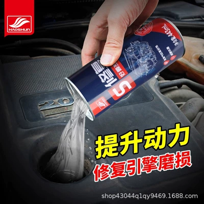 Burning and Blue Smoke, Oil additive