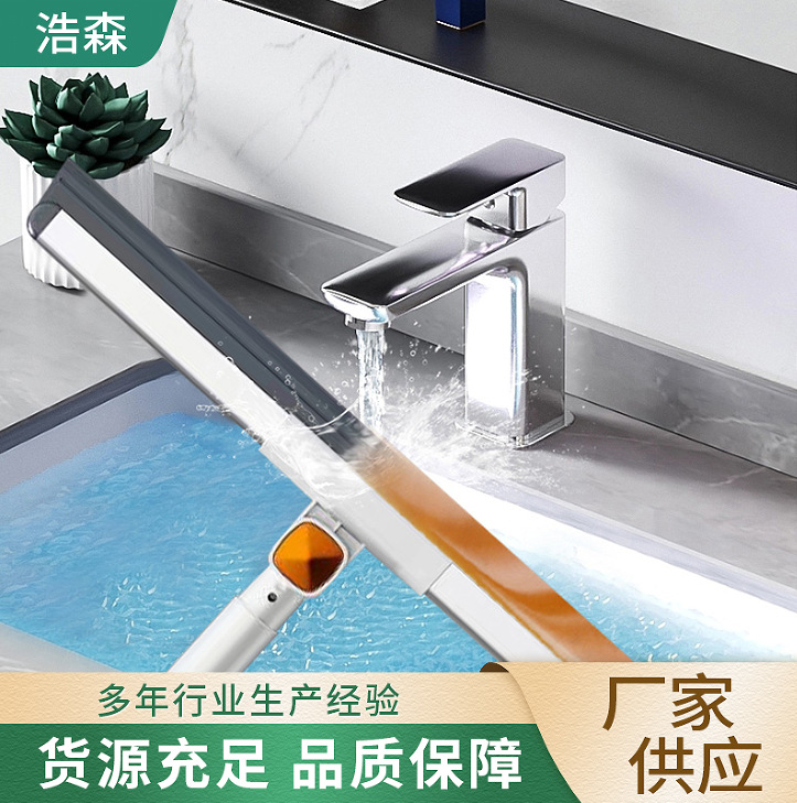 长条地刮家用室内地板清扫魔术扫把厂家供应可旋转刮水两用地刮