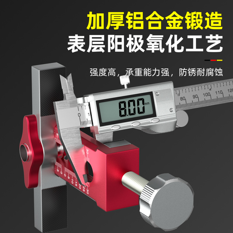 新升级柜门安装辅助器铝合金多功能快速打孔定位衣柜吊柜门调平器|undefined