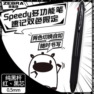 ���¿ɫ�U��zebra���R�pɫ�޶��๦���ٸ����ԹP�޶���J2JZ33