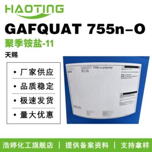 ������ʲ�m GAFQUAT 755n-O �{�턩 ���̈́� �ۼ��@�}-11