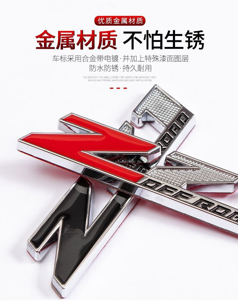 Customized Z71 Metal Car Sticker, Z71 Car Decoration Sticker, Trunk Sticker, Body Panel Sticker