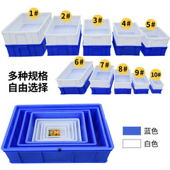 Thickened rectangular turntable parts box material box plastic box accessories storage box screw hardware tool box
