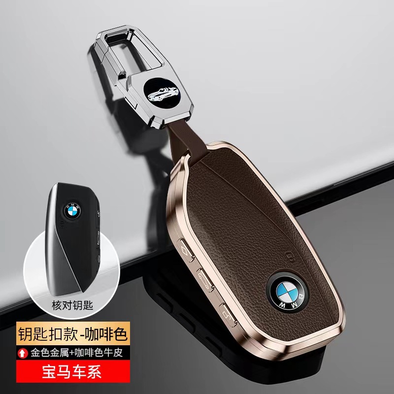 x1 x7 i7 New — BMW Static Rod/Key Bag - new-bmw-coffee-color-gray-buckle