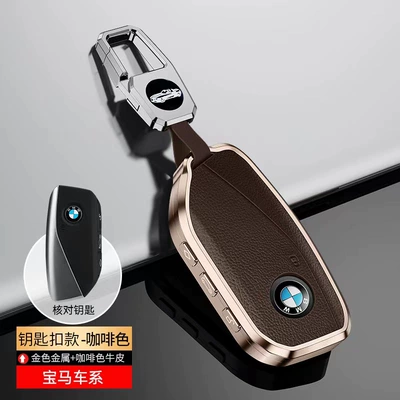 x7 i7 new iX XM — Static Rod/Key Bag - new-bmw-brown-gray-buckle