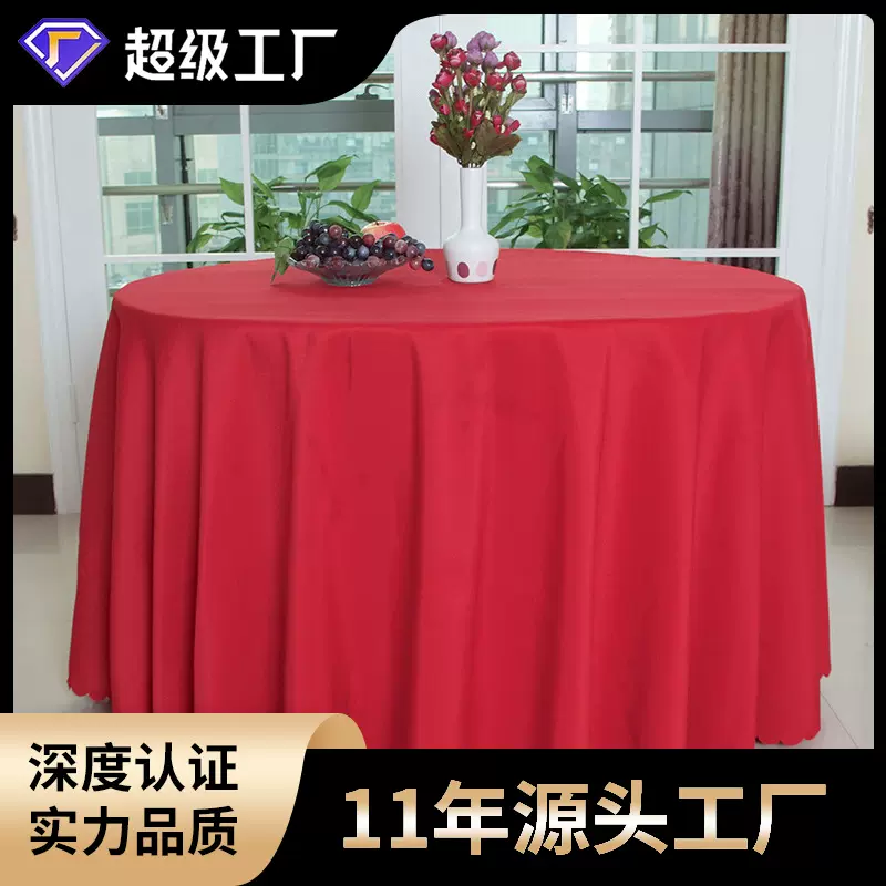 餐桌布纯色涤纶高档酒店饭店餐厅婚礼桌布高级感平纹桌裙厂家批发